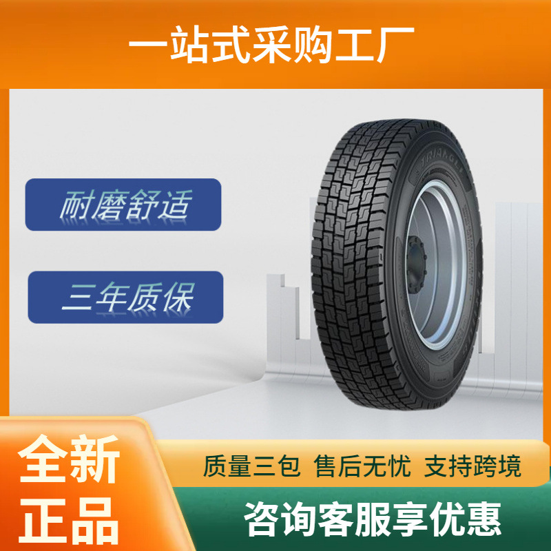 三角（Triangle）卡客车钢丝轮胎12R22.5-18PRTRD06块状花纹