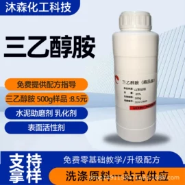 洗涤剂;其他活性剂;其他水处理