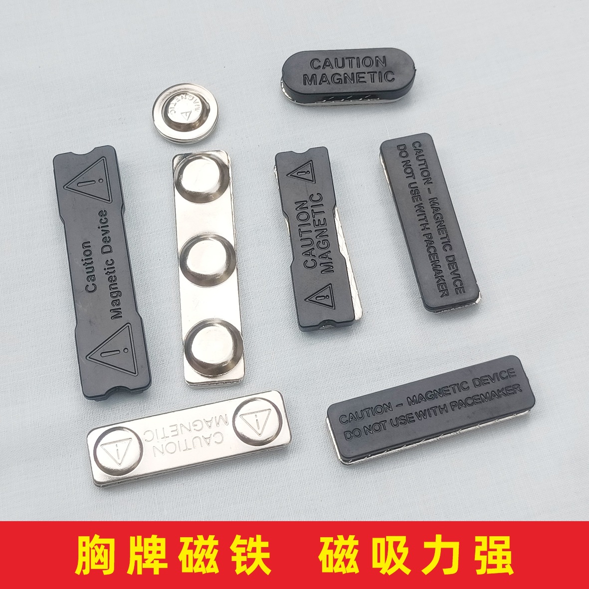 胸牌磁铁 钕铁硼磁铁配件别针工号牌强性吸力徽章磁铁胸牌批发