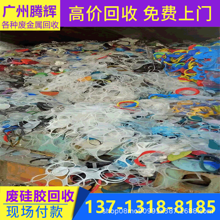 厂家专业废塑胶回收 废k料回收 惠州废塑胶回收公司