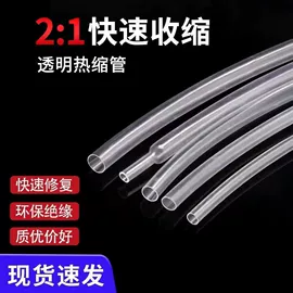 绝缘套管;其他工控系统;其他泡沫塑料