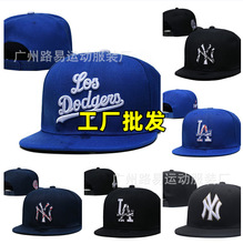 棒球平沿帽道奇 洋基队棒球帽刺绣遮阳棒球运动帽子球帽批发