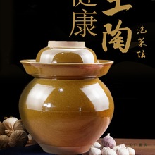 老式大容量泡菜坛子土陶家用四川食品级腌菜瓷坛子加厚酸菜咸菜缸