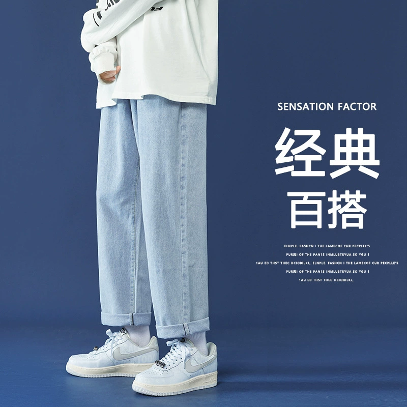 Легкие летние тонкие джинсы, casual trousers, свободный прямой крой, американский стиль