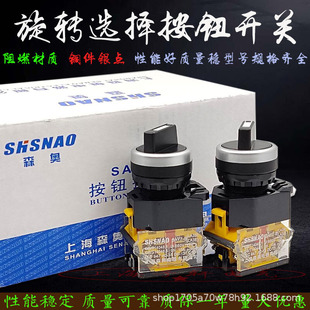�Ϻ�ɭ�WSAY7-B LA38-11*2 20*3���D�x���o�_�P�����n�y�c