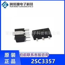 ȫ��ԭ�b 2SC3357 RF�zӡ RE�zӡ SOT89 NPN���l���O��