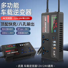 12VD24V׃DQ܇܇d׃220Vͨ