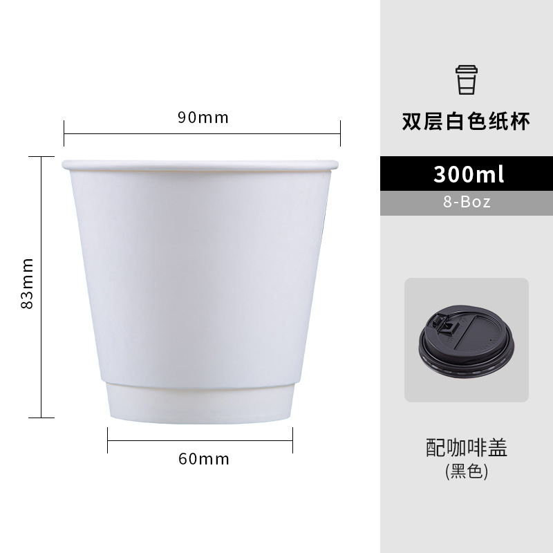 Taza taza de café de papel desechable con tapa taza de papel de café comercial espesado de doble capa bebida caliente para llevar taza de papel de grado alimenticio