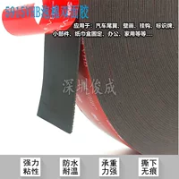 Кронштейн 3M Strong Tape 5952 крепится к металлическому железу, сильный клей вместо сварки, чтобы фиксировать водонепроницаемость и высокую термостойкость.