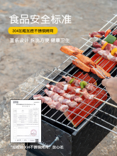 ✅新款加厚烧烤炉家用烤肉串架露营户外便携烤炉折叠炉子商用木炭