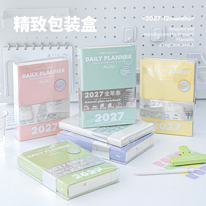 Planwith Friends Plan 2027 Full-Year Annual Series Notebook for Graduate Exam Preparation, Travel Records, and Check-ins, PU Notebook Planwith Friends Plan 2027 Full-Year Annual Series Notebook for Graduate Exam Preparation, Travel Records, and Check-ins, PU Notebook