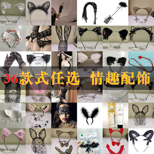 Passionate love lingerie accessories eye mask dog leash belt police hat sexy ear toy lace temptation spicy