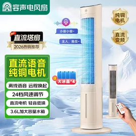 暖风机取暖器;电风扇;对流/循环扇