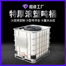 �Ӻ�1000L��Ͱ���F��ibc��Ͱ܇�d��Ͱ�����|���g����Ͱ�S�����l