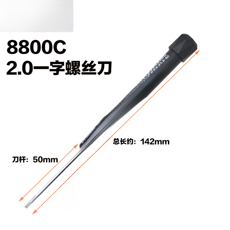 Destornillador pequeño 1.5/2.0 Destornillador de flor de ciruelo cruzado Reparación de rotación de cola Reparación de destornillador Herramienta A
