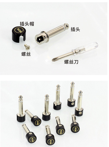 KGR guitar monoblock connection cable, solder-free monoblock cable, short-circuit effector, comprehensive fever and noise reduction