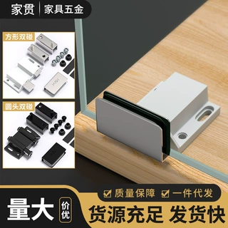 免打孔玻璃磁夹磁碰单双柜门按弹门吸磁吸玻璃柜吸合页一按即开关