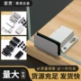 单双打孔柜吸合页开关