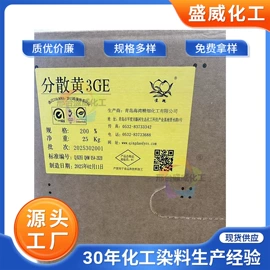 酸性染料;活性染料;分散染料