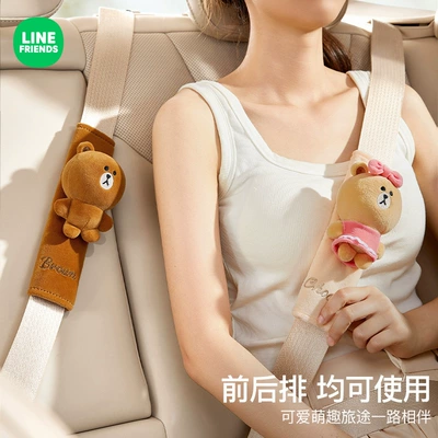 Cute Decorative Creative Doll, Car | Seat belt shoulder pad