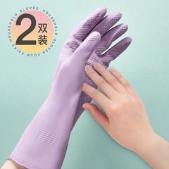 家务清洁洗碗手套高弹柔软橡胶乳胶塑胶防水防滑刷碗洗衣服家用厂