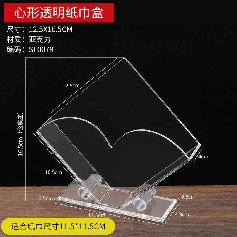 Caja de pañuelos acrílica transparente, soporte vertical para pañuelos, caja de servilletas especial para hoteles y restaurantes, venta al por mayor comercial