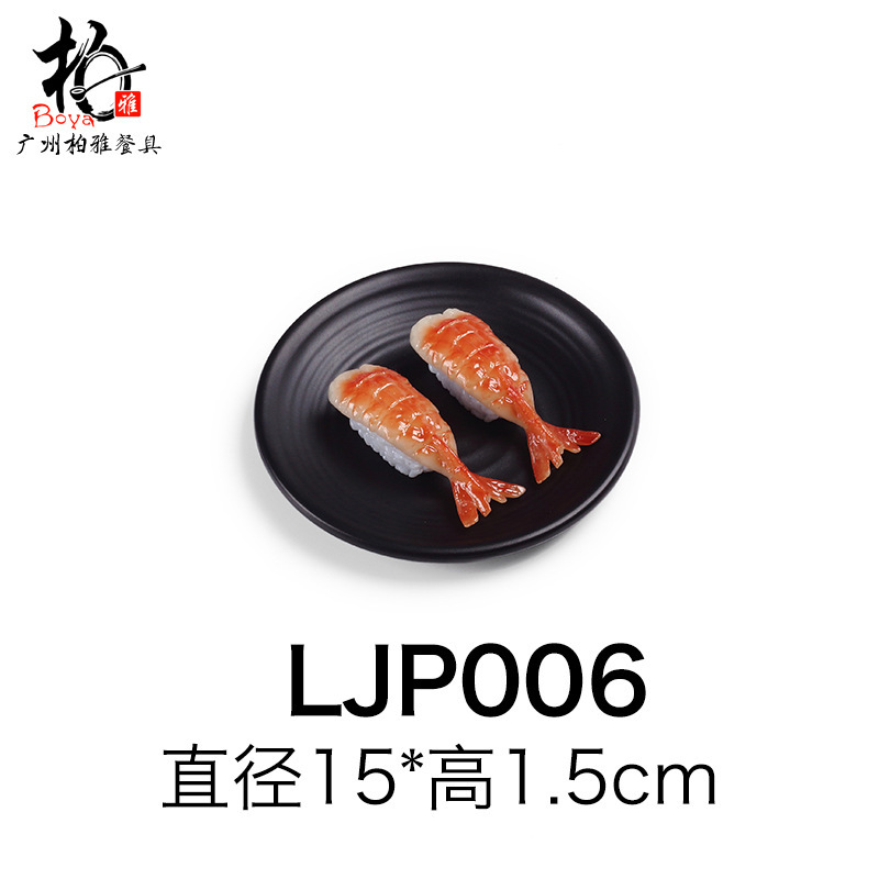 Platos de melamina, platos de carne de barbacoa, platos de filete negro, cubierta de porcelana, platos de sushi japoneses. image 6