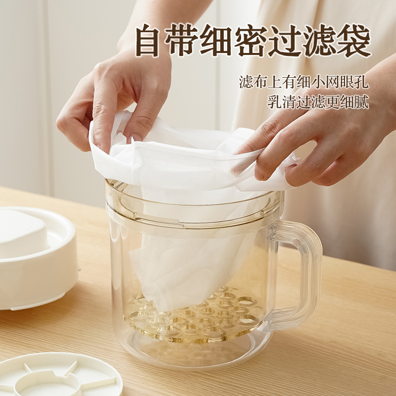 Filtro de yogur casero transfronterizo de segunda generación mejorado yogur griego viejo leche de soja queso filtro separador de suero