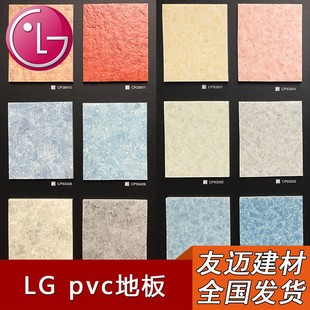 �n��LG�o��PVC�ذ�LX���m�ϻ݌����z�ذ����ĥ�WУ�tԺ�׃��@