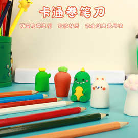 卡通迷你卷笔刀中小学生铅笔削笔刀手动铅笔刨可爱削笔器文具礼品