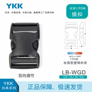 ykk���_��LB-WGD�p���{�����һ�wע��POM�������۾�֧���Ø�