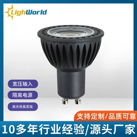 LED灯杯;植物生长灯;水族照明设备