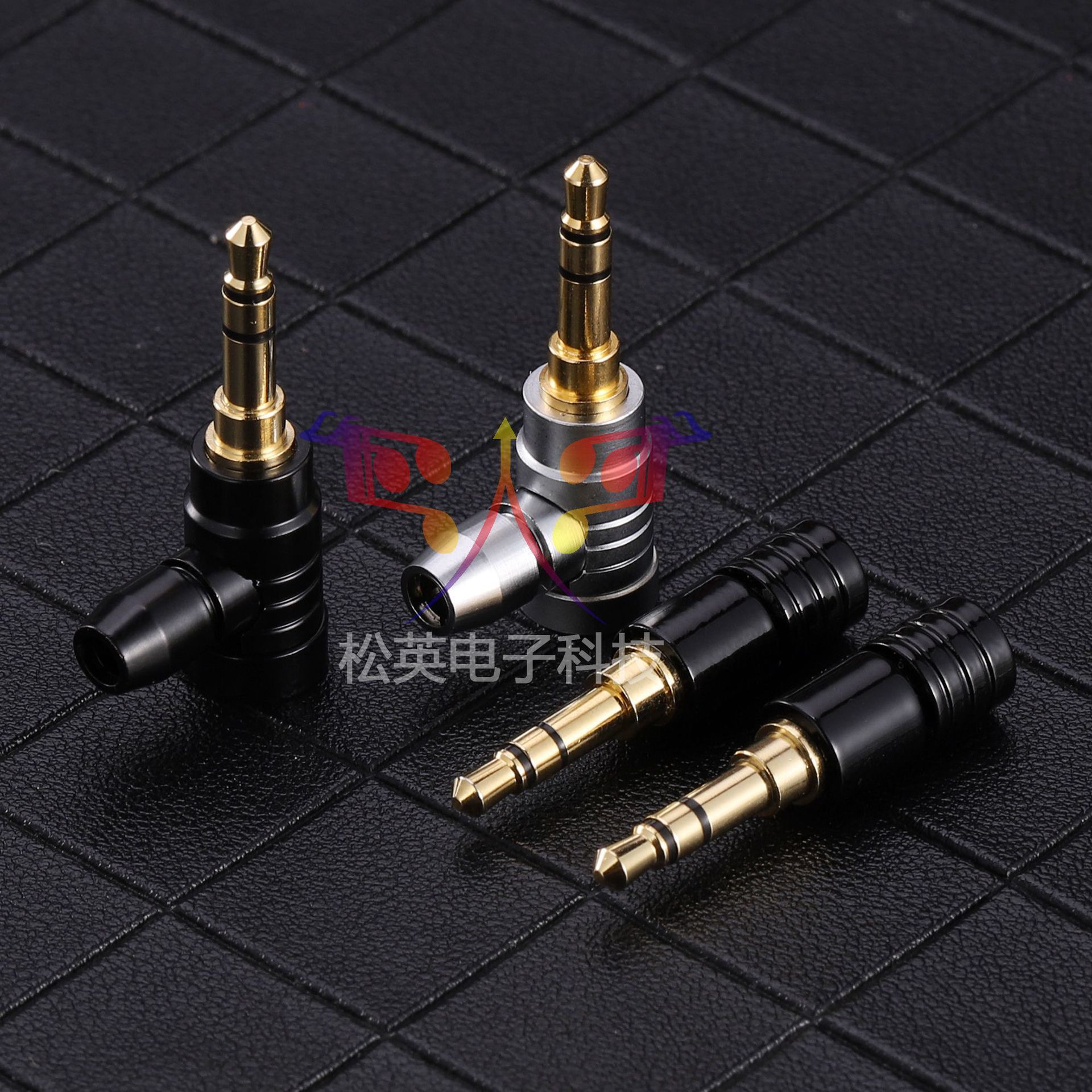 松英科技 3.5立体弯插头 35.四级弯插头 3.5单音弯插 全铜3.5插头
