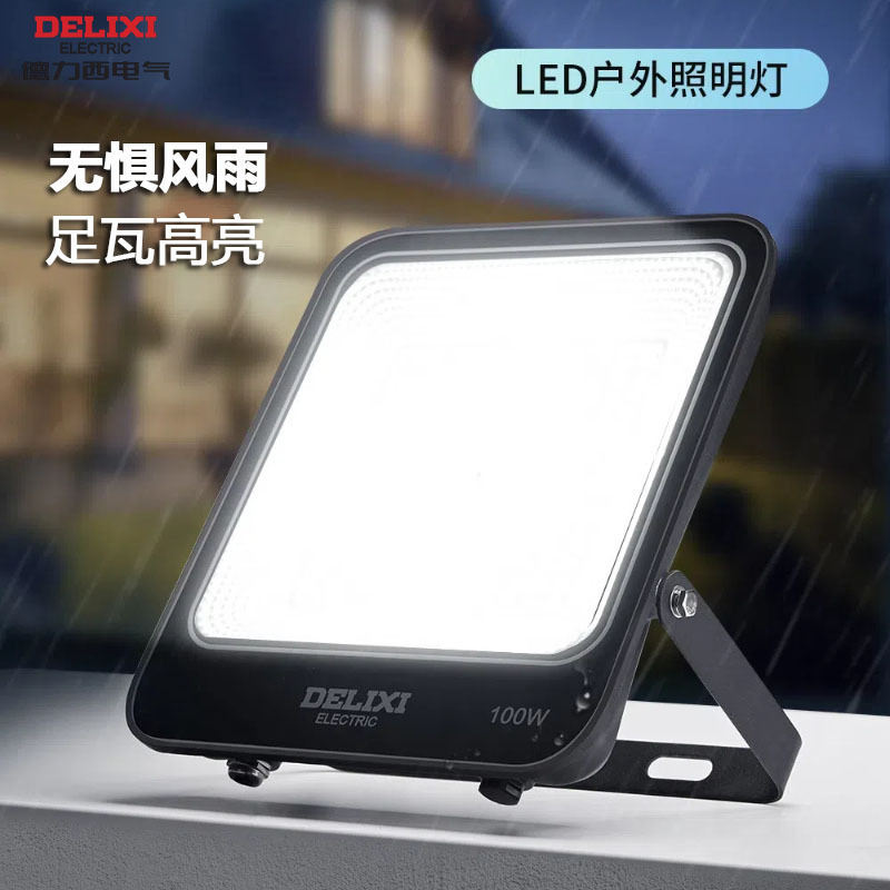 Delixi Led Floodlight Outdoor Billboard Factory Construction Site Searchlight Waterproof and Explosion-Proof 100 Super Bright Floodlight