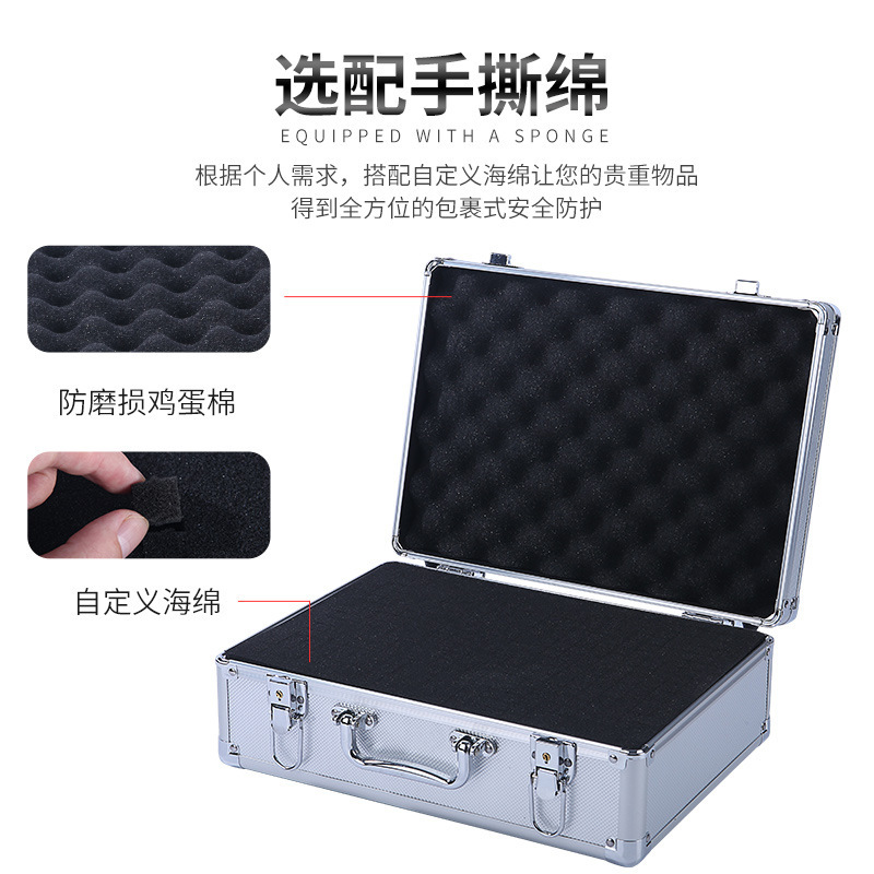 手提げ工具箱アルミ合金暗号書類箱保険金物設備大型サウンドカード収納現金小箱|undefined