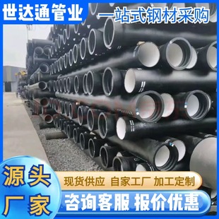 ���d��ī�T�F��DN80-DN2600����������ˮ��K9�в���ī�oˮ�T�F��