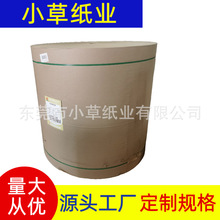 厂家直销国产单面牛皮纸/单面牛皮纸/环保牛皮纸牛皮纸国产牛皮纸