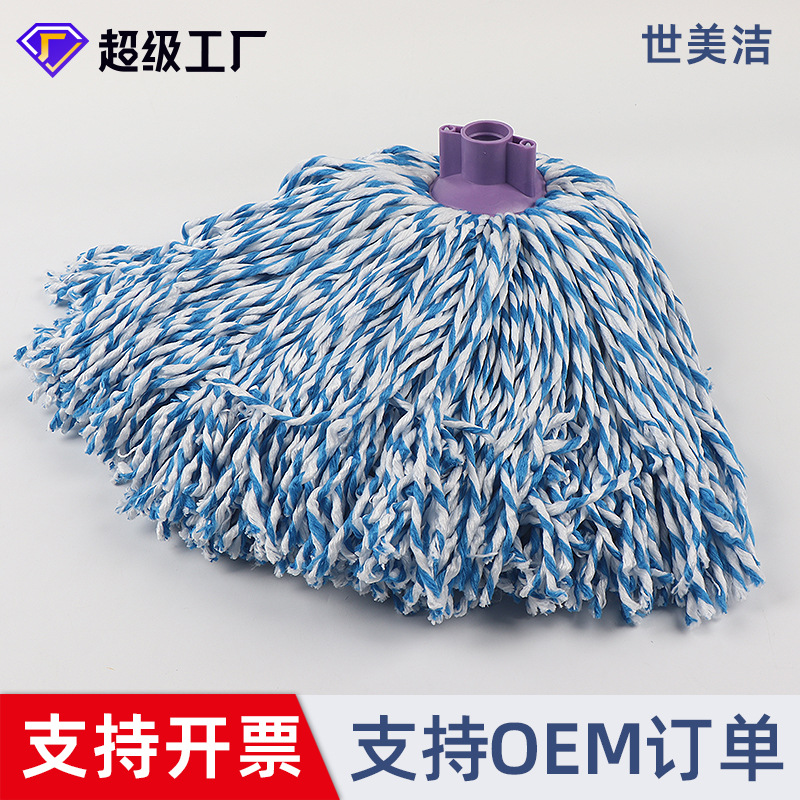 Microfiber Polyester Replaceable Round Head Mop Head Customized Housekeeping Cleaning Mop Mop Head Source Factory