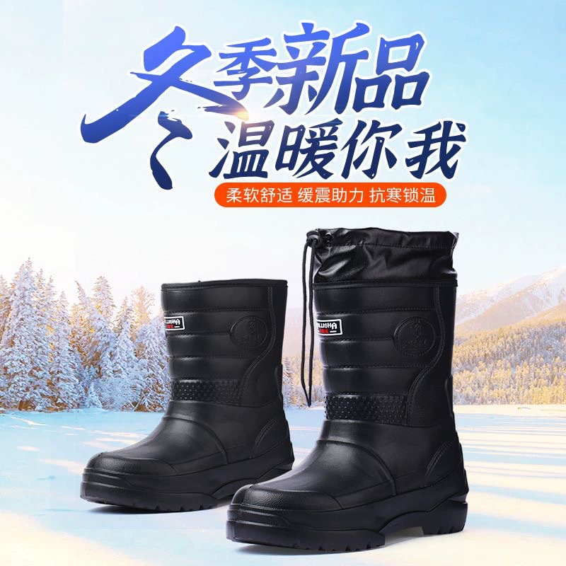 Рыболовные сапоги [напрямую от производителя] мужские повседневные однослойные с хлопковой флисовой подкладкой, утолщенные, теплые, водонепроницаемые, нескользящие.