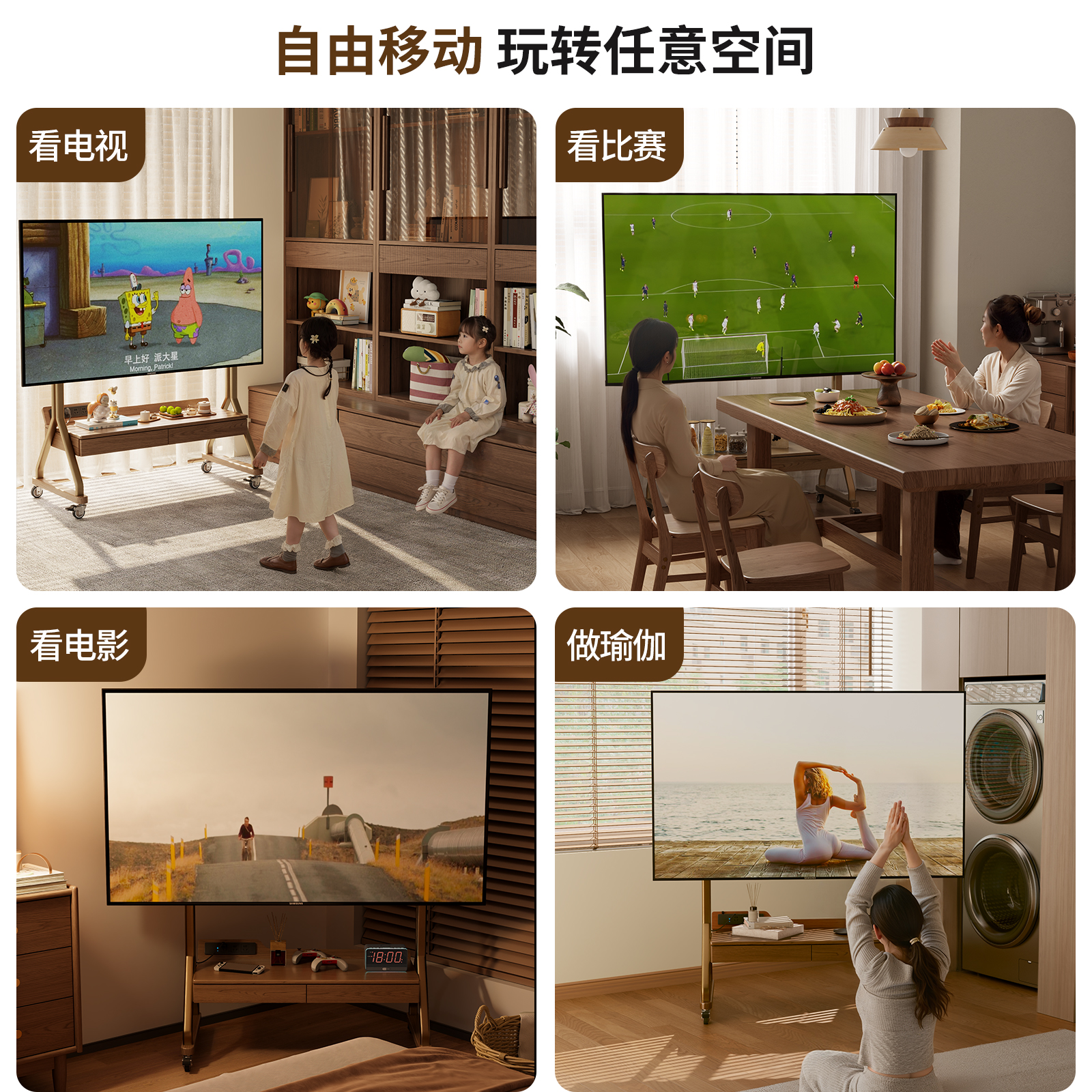 Gabinete de televisión móvil moderno y simple de madera sólida para sala de estar hogar pequeño tipo piso de almacenamiento de TV