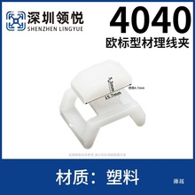 3030/4040�����A�X�Ͳć��˚W�˹̾��A�̶�����|�����������A