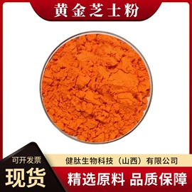 工业植物提取;其他生物化工;抗坏血酸