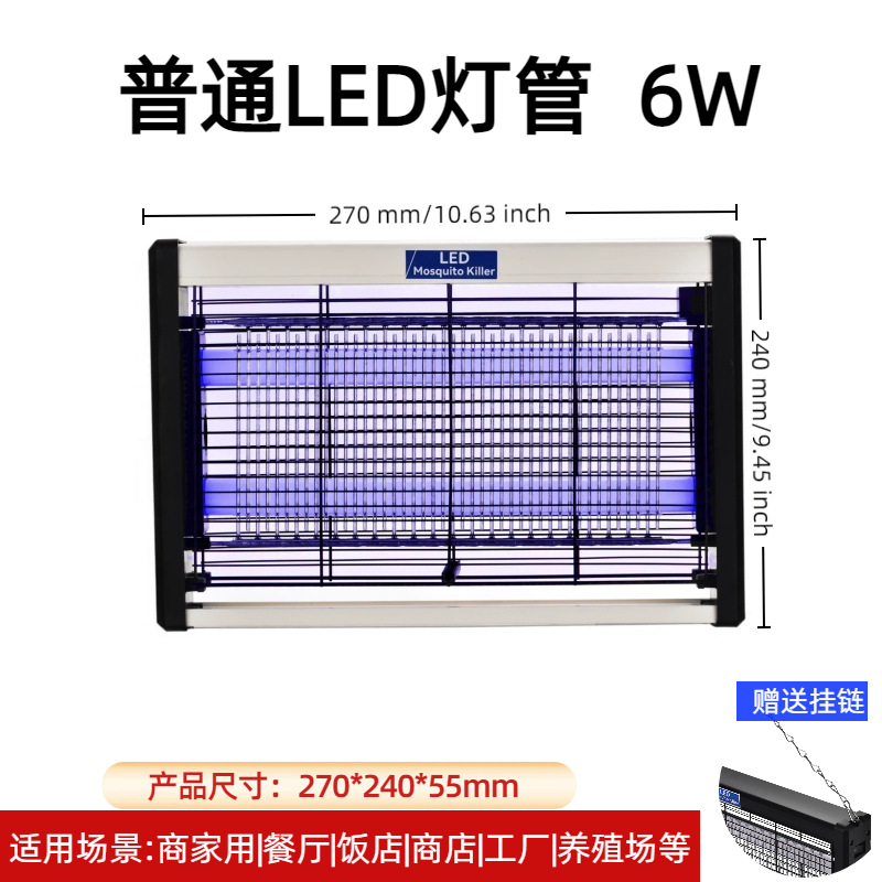 Transfronterizos domésticos interiores pared led plug-in mosquito exterminador insecticida restaurante restaurante comercial tipo choque mosquito lámpara
