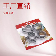12点セットステンレスビスケット金型クッキーメーカー卸売りDIY焙煎家庭用キッチン