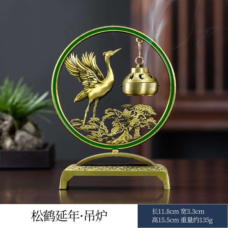 송허 연년-향로