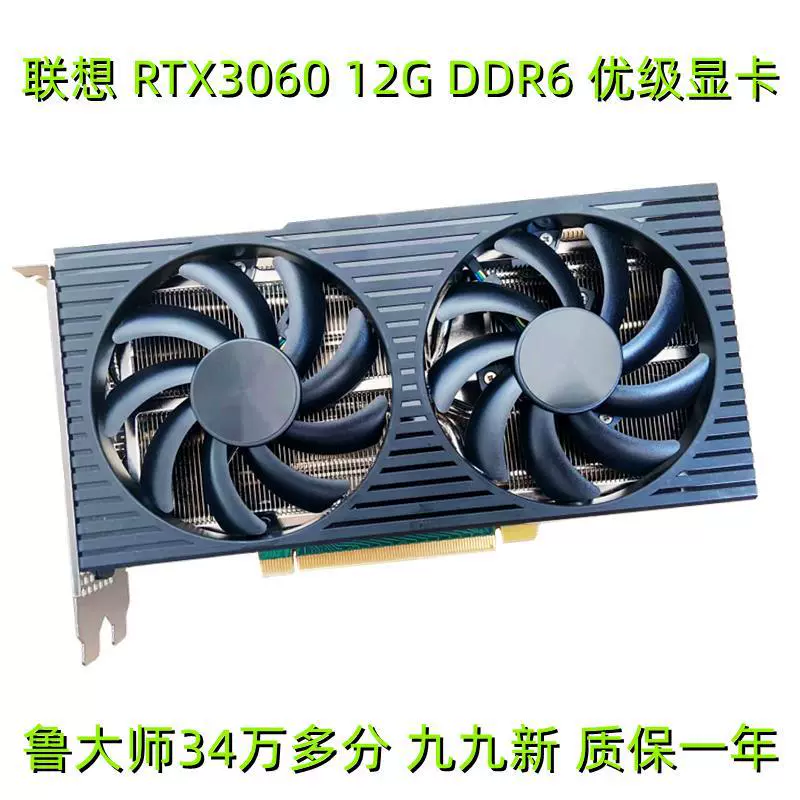 RTX3060 12ГБ и RTX3060 Ti 8ГБ — игровая видеокарта ПК, крупный и малый корпус, уникальный дисплей