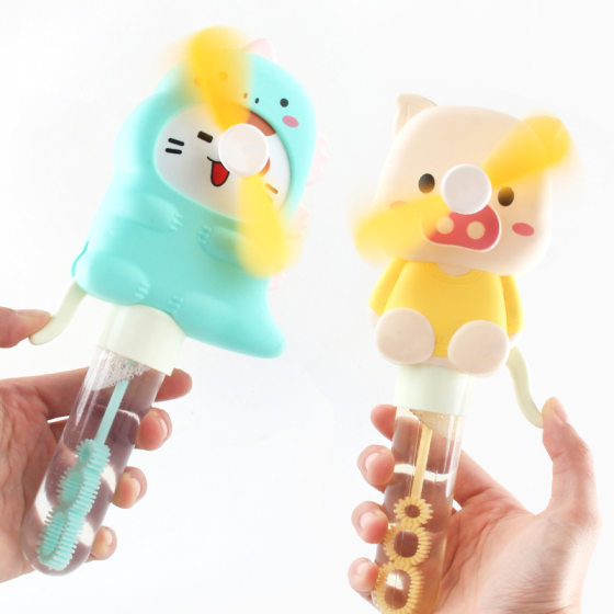 Children's handheld blowing bubble fan toy pig dinosaur fan bubble stick gift stall toy manufacturers wholesale