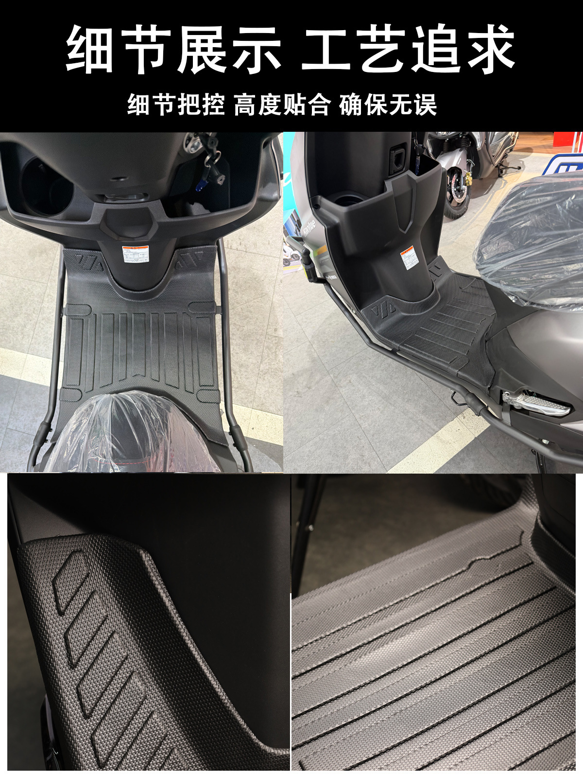 Suitable for Haojue Motorcycle Afr125 Full-Coverage Footrest Hj125T-27/27A Special Waterproof and Anti-Slip Pedal Mat