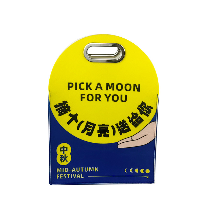 新款中秋毛毡手提袋节日活动毛毡伴手礼袋高端月饼礼盒毛毡包定制|undefined