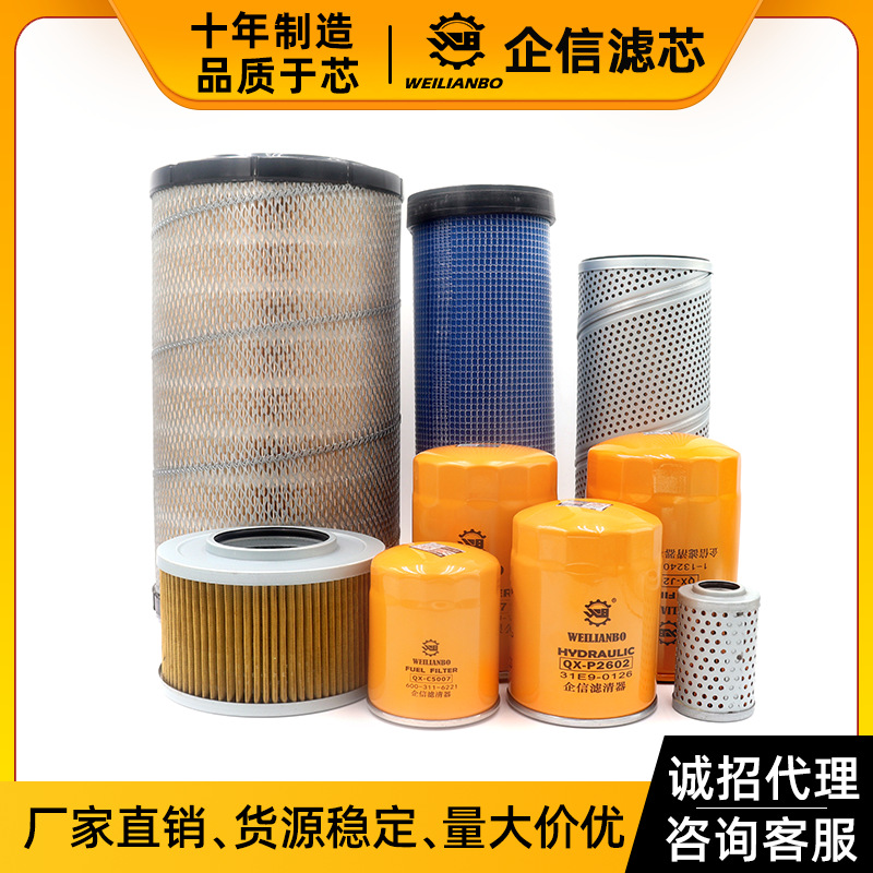 住友挖掘机SH120A3五十铃机油滤芯柴油空气液压回油进油先导管路